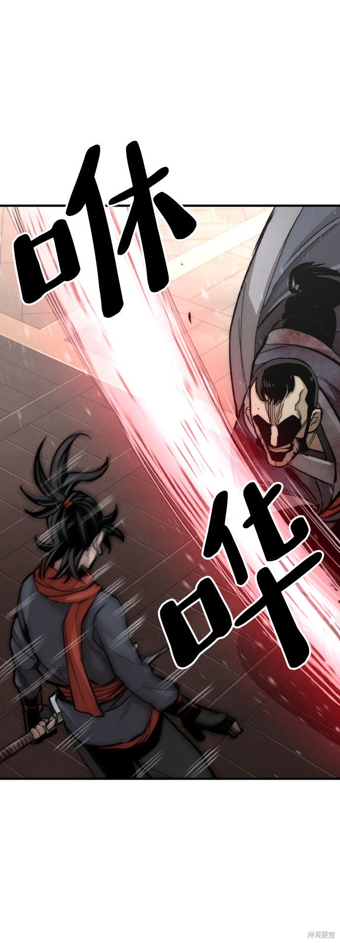 天魔育成 第31话 第107页