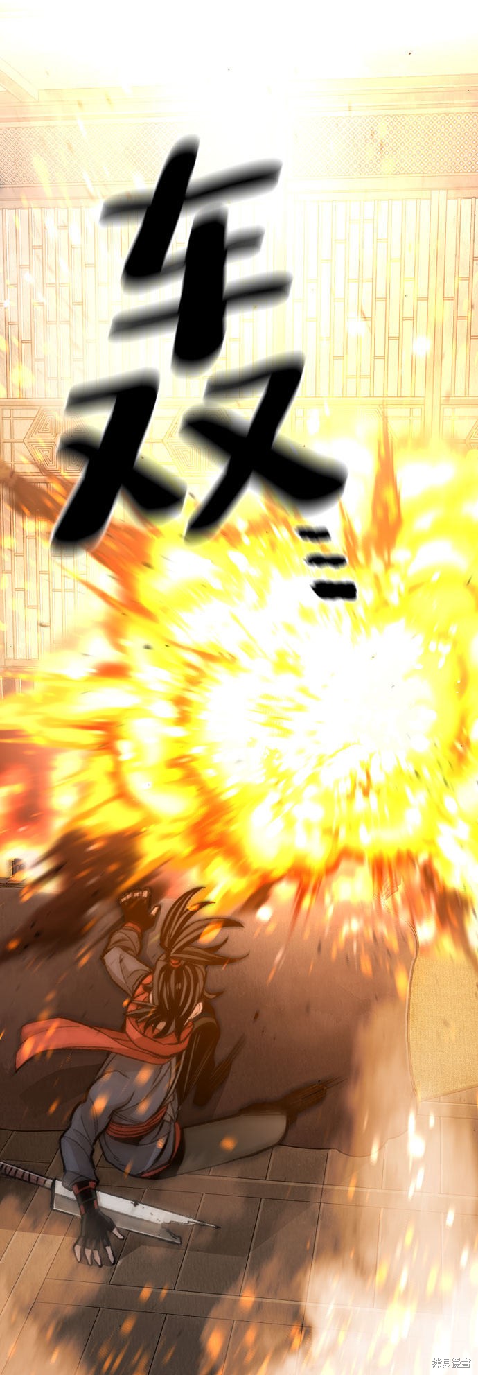 天魔育成 第31话 第117页