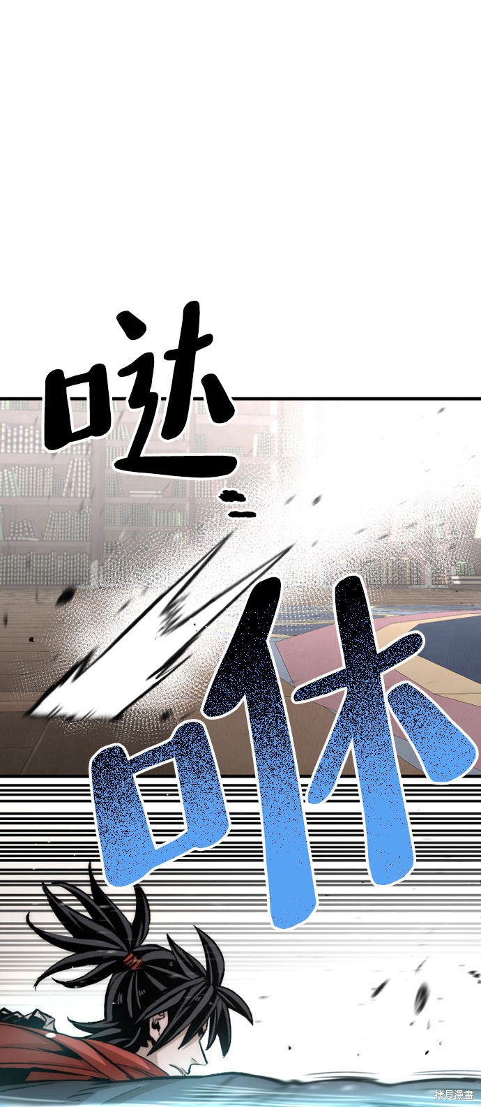 天魔育成 第31话 第26页
