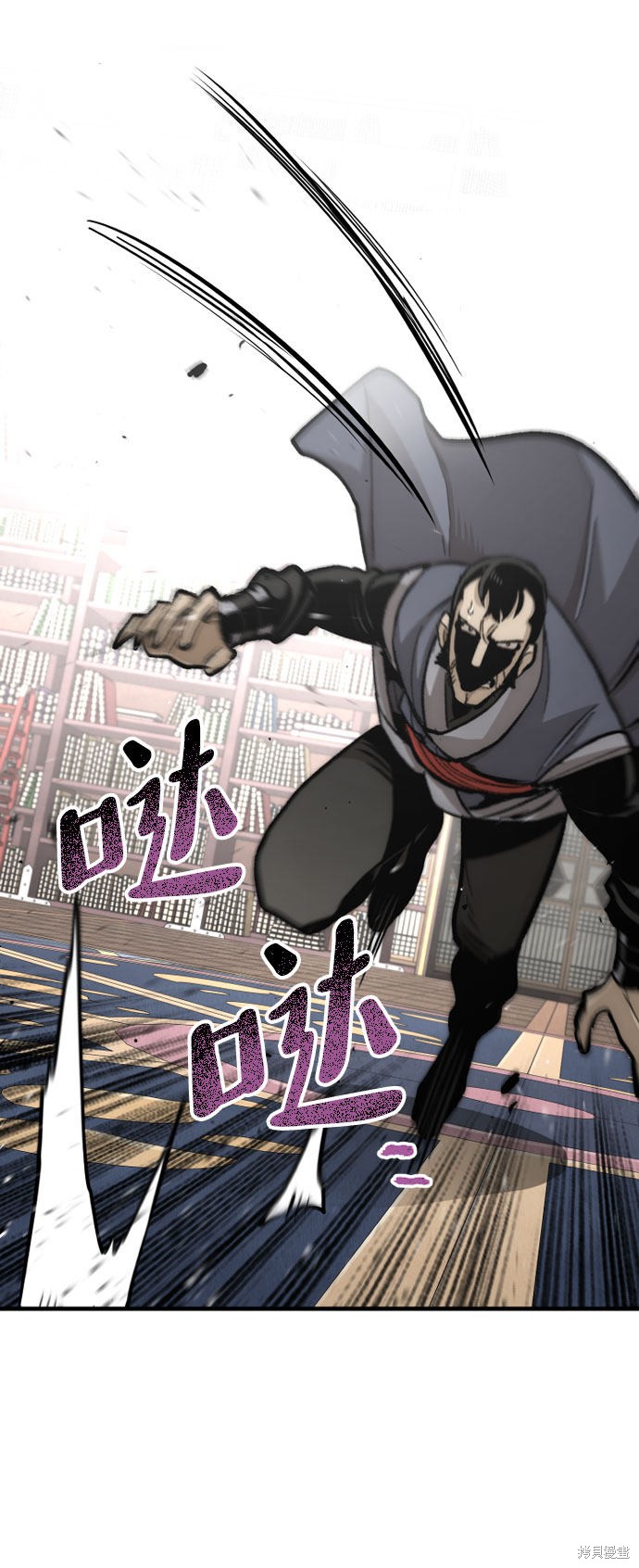 天魔育成 第31话 第28页