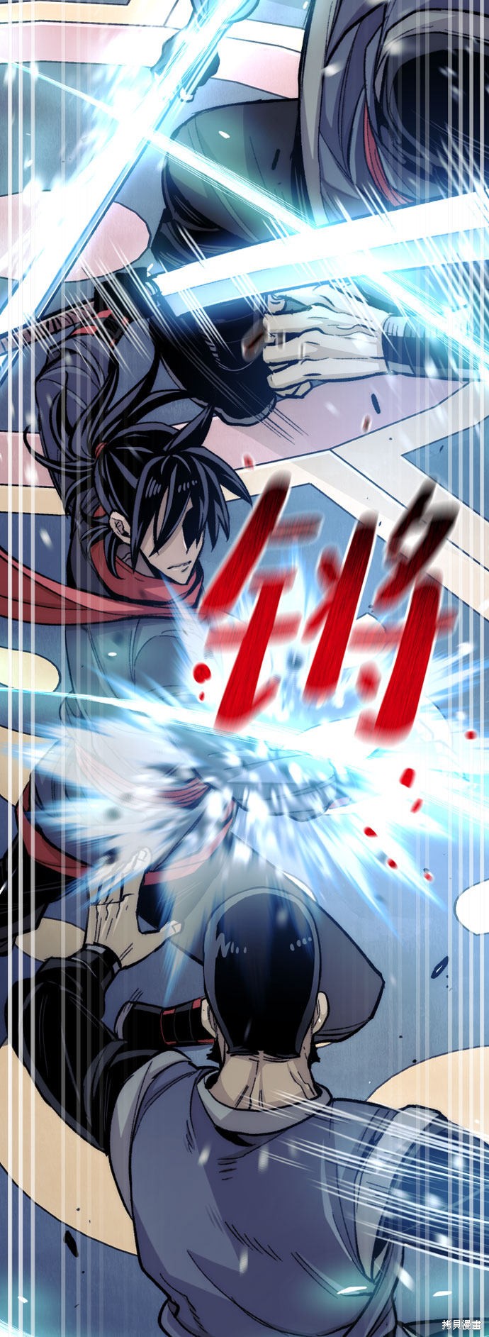 天魔育成 第31话 第32页