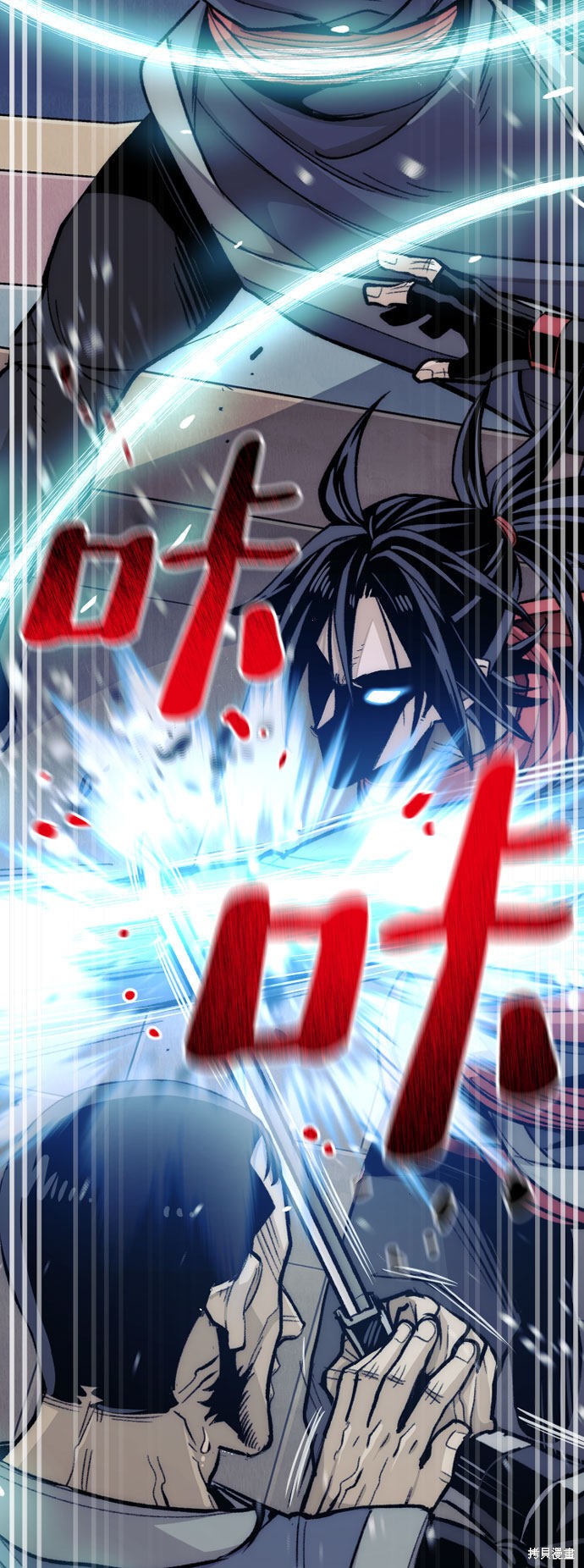 天魔育成 第31话 第33页