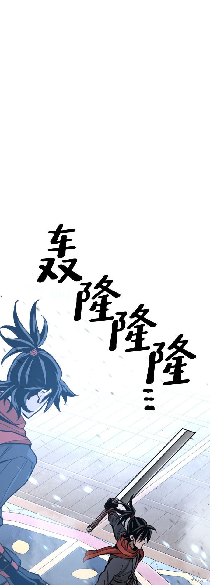 天魔育成 第31话 第49页