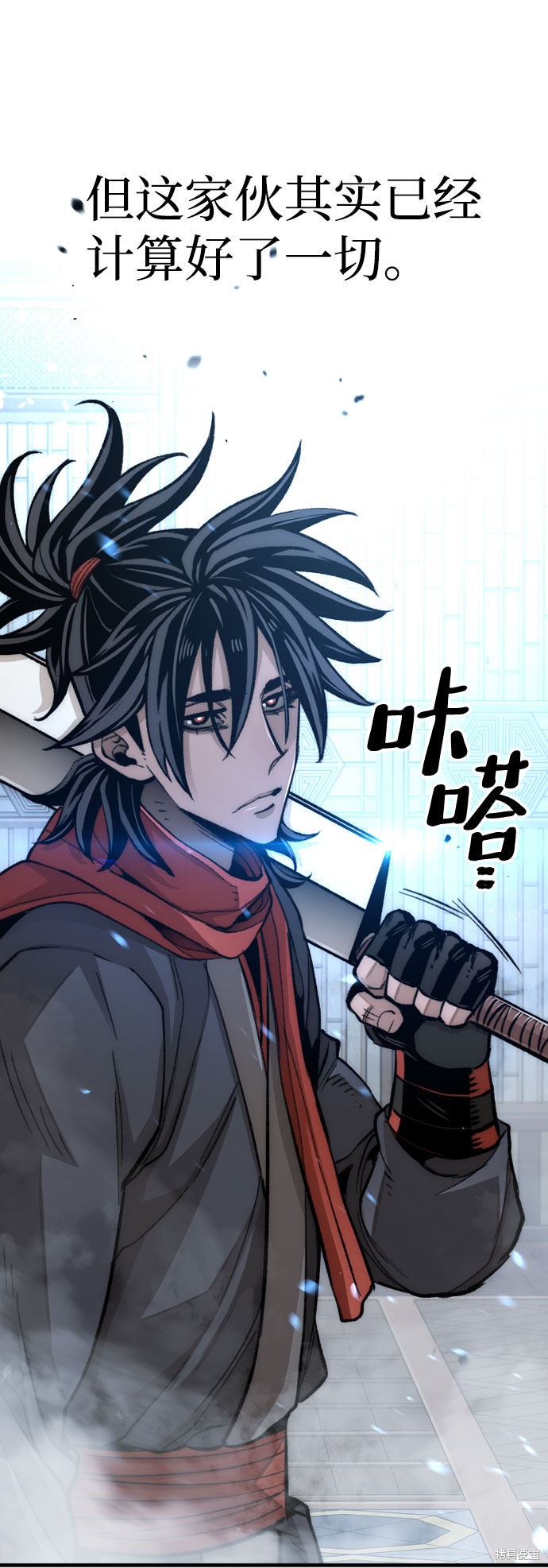 天魔育成 第31话 第52页