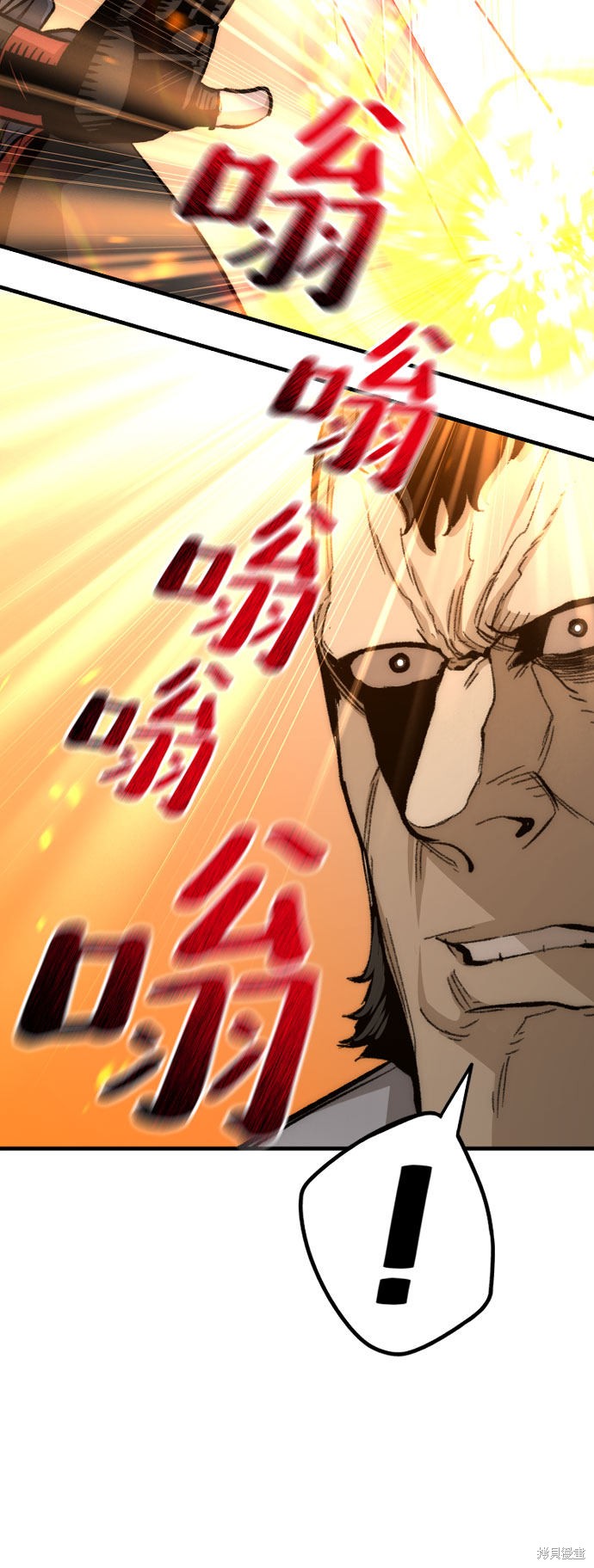 天魔育成 第31话 第65页