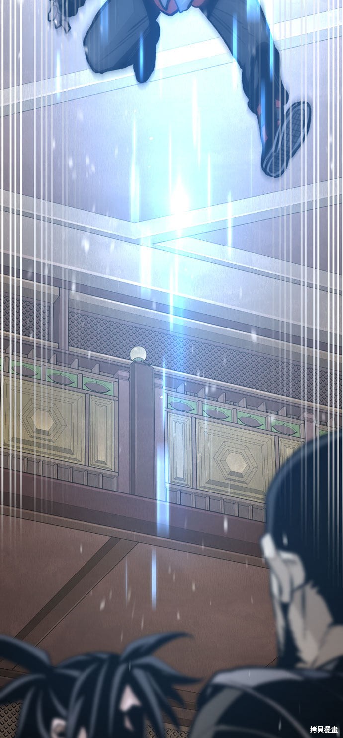天魔育成 第31话 第8页