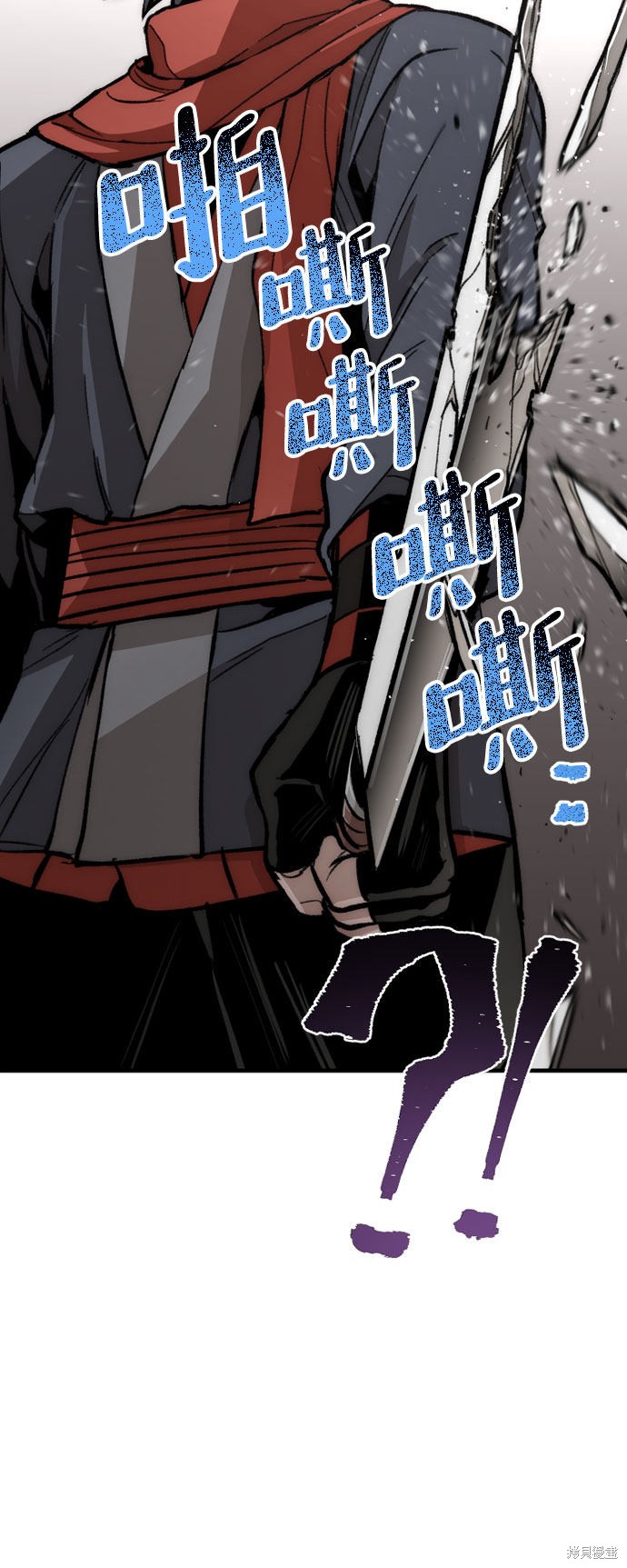 天魔育成 第31话 第87页