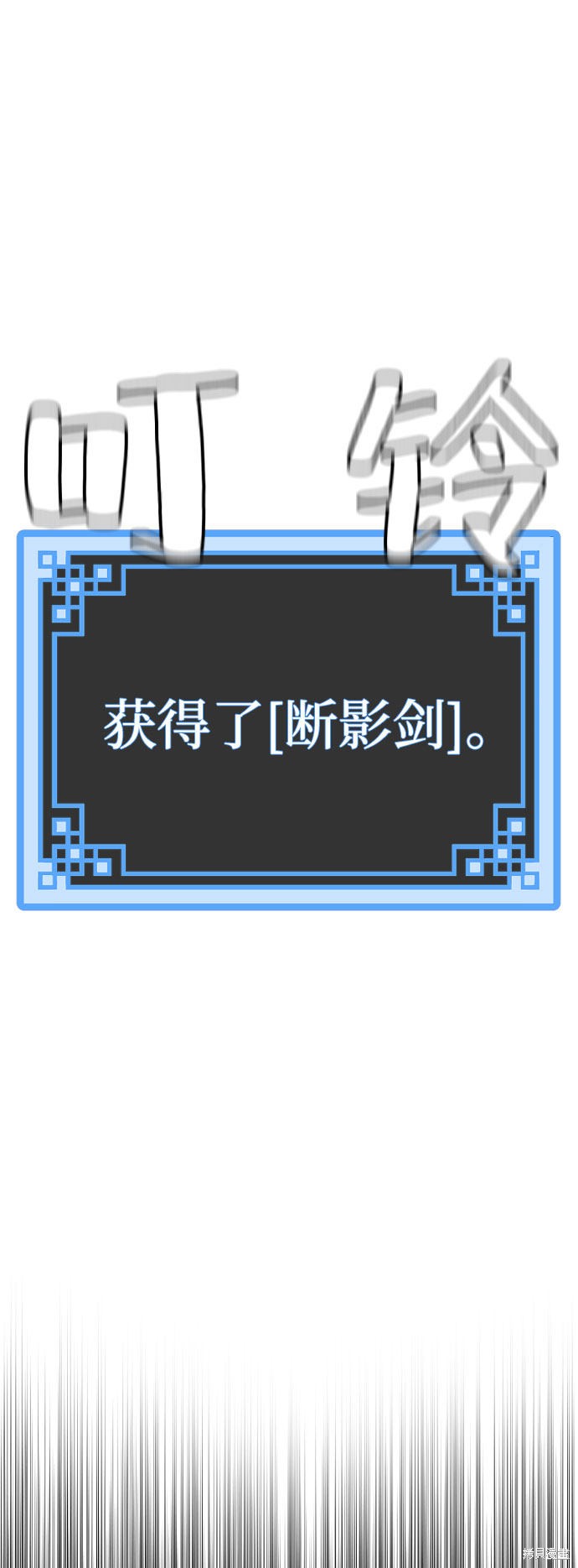 天魔育成 第32话 第13页