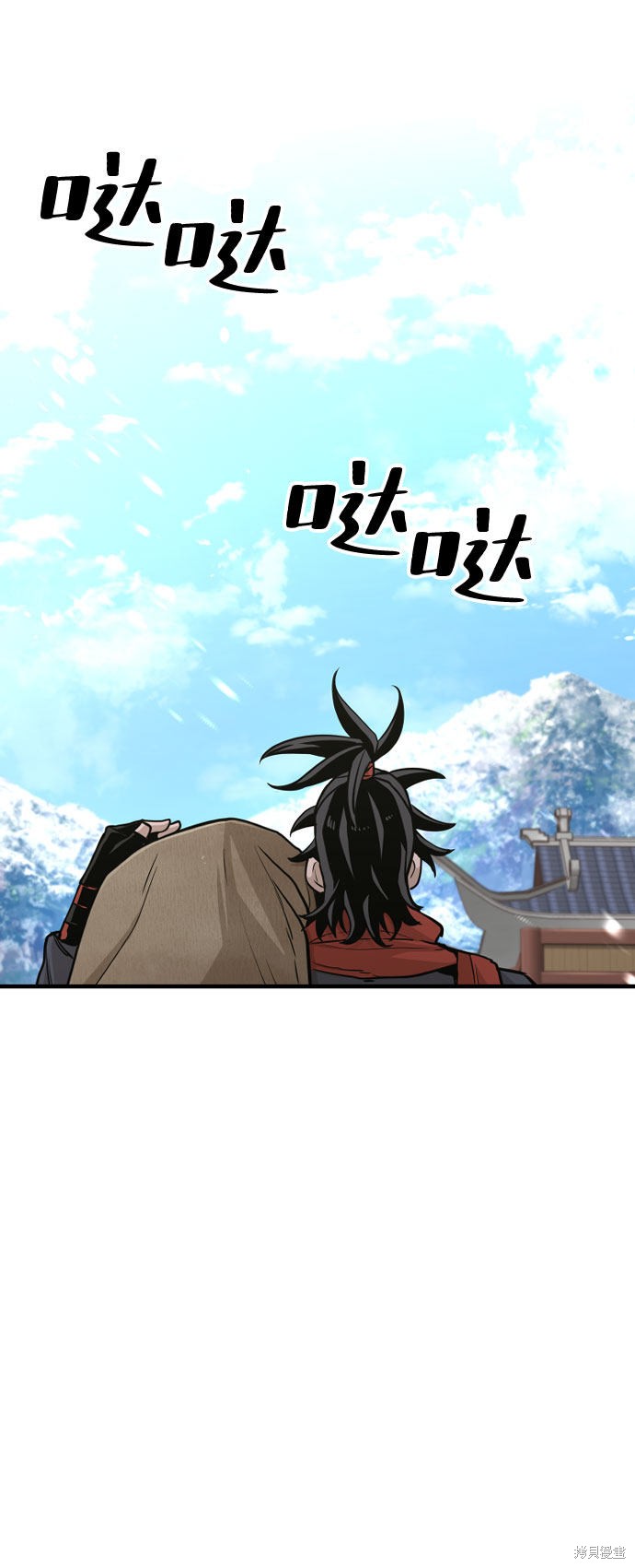 天魔育成 第32话 第90页
