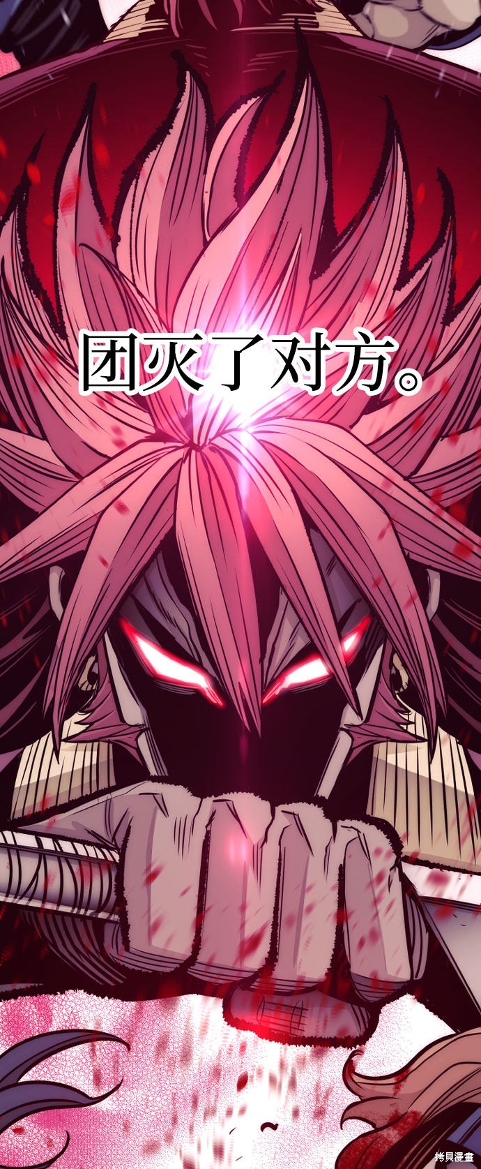 天魔育成 第33话 第25页