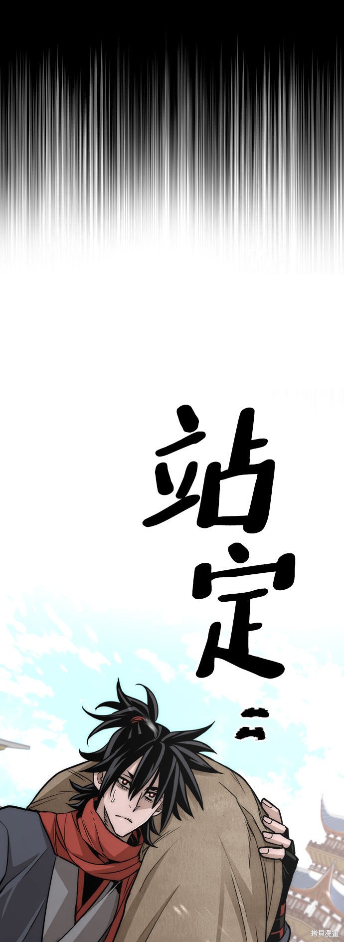 天魔育成 第33话 第37页