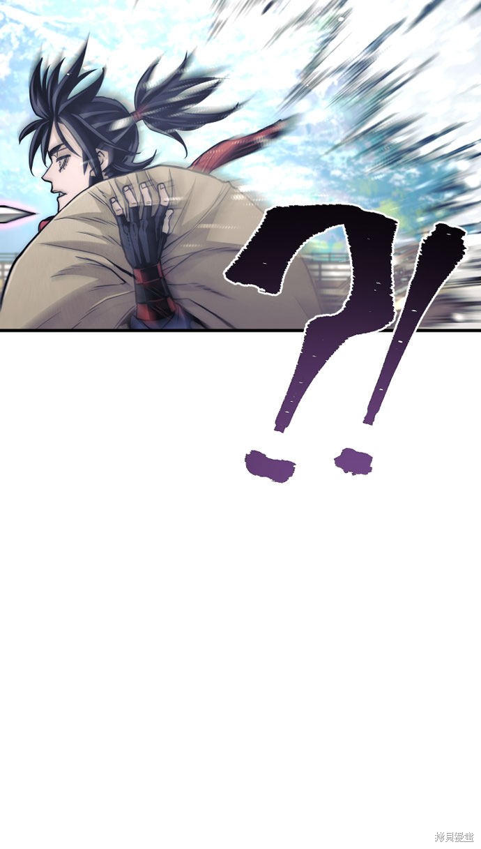 天魔育成 第33话 第56页