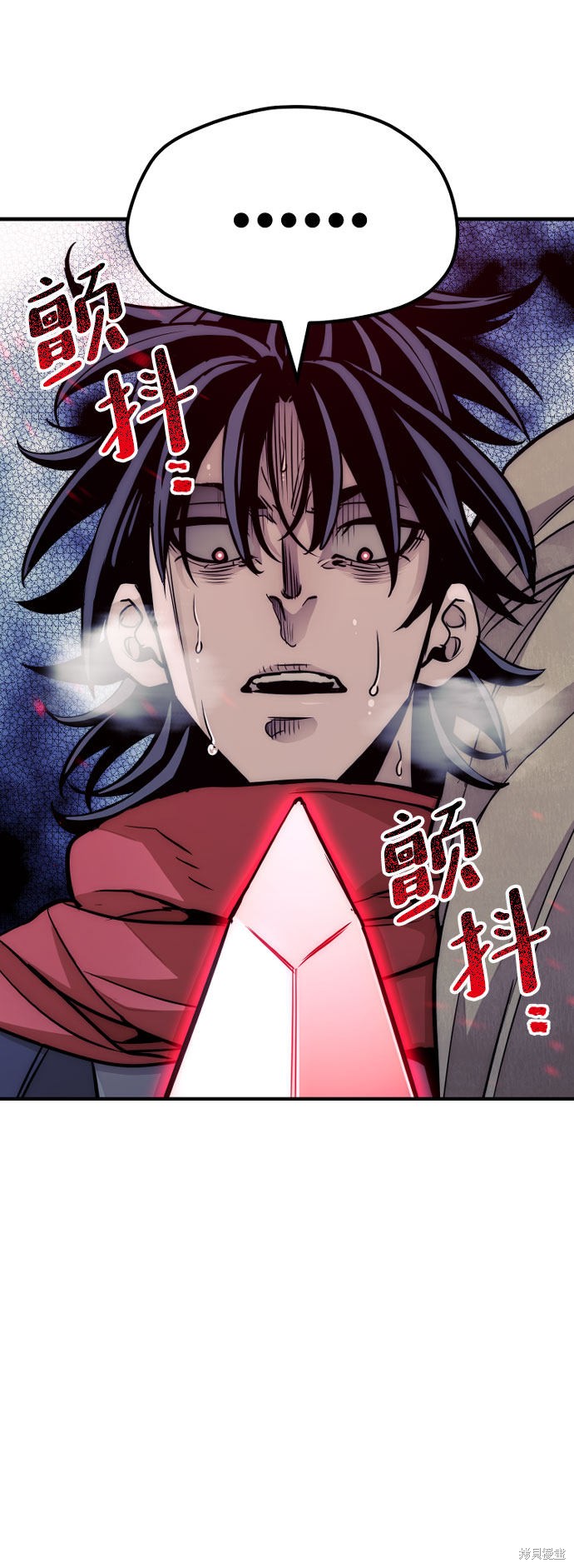 天魔育成 第33话 第57页