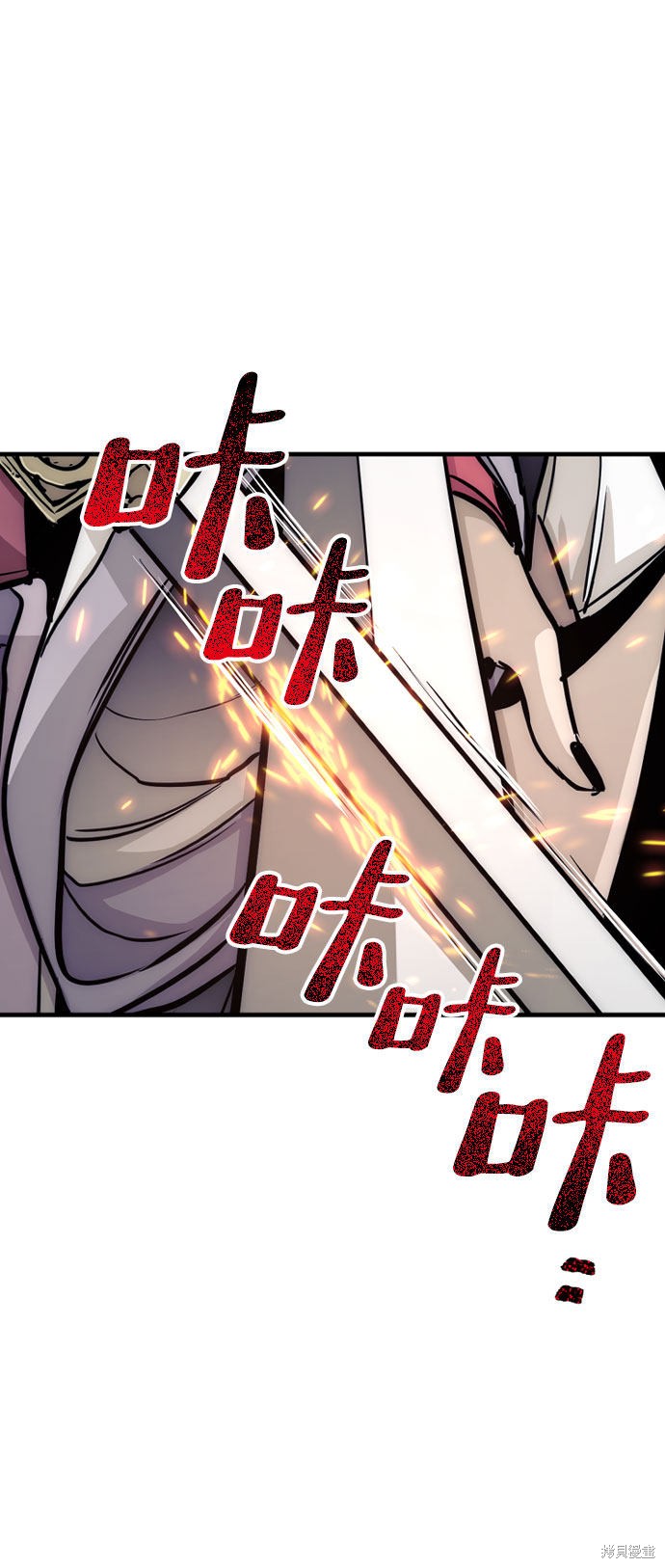 天魔育成 第33话 第58页