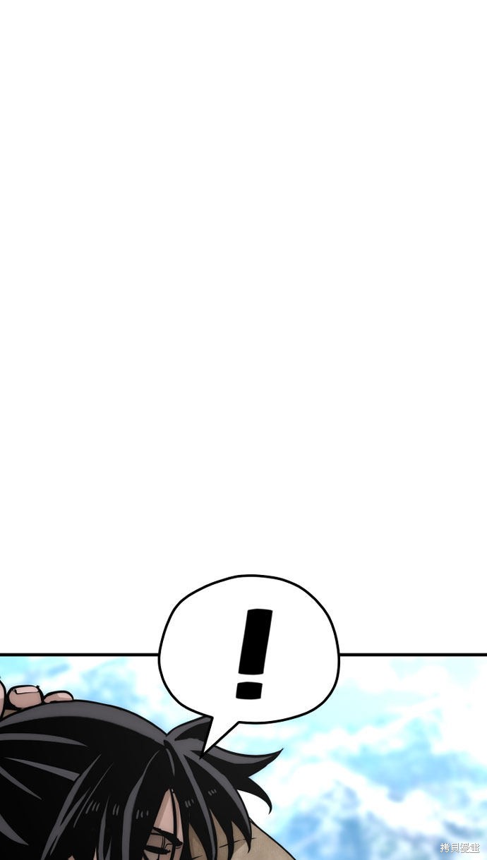 天魔育成 第33话 第66页
