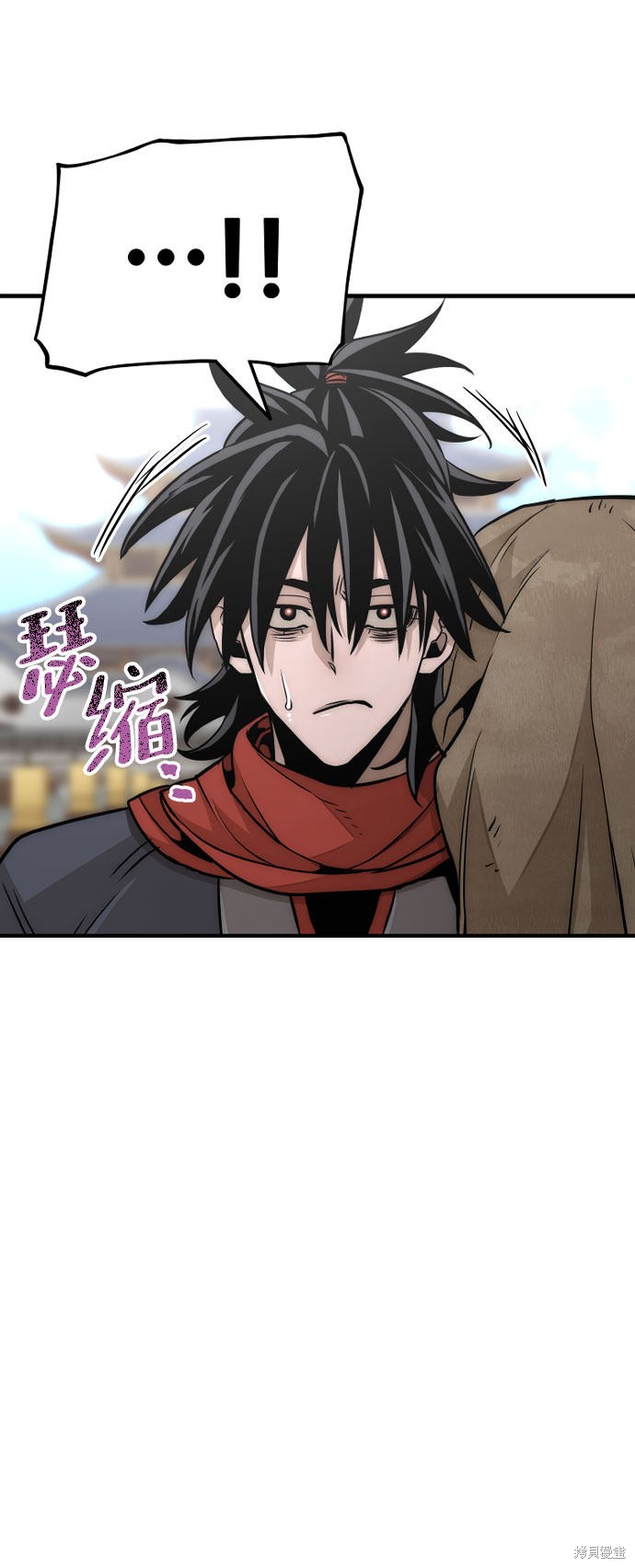 天魔育成 第33话 第74页