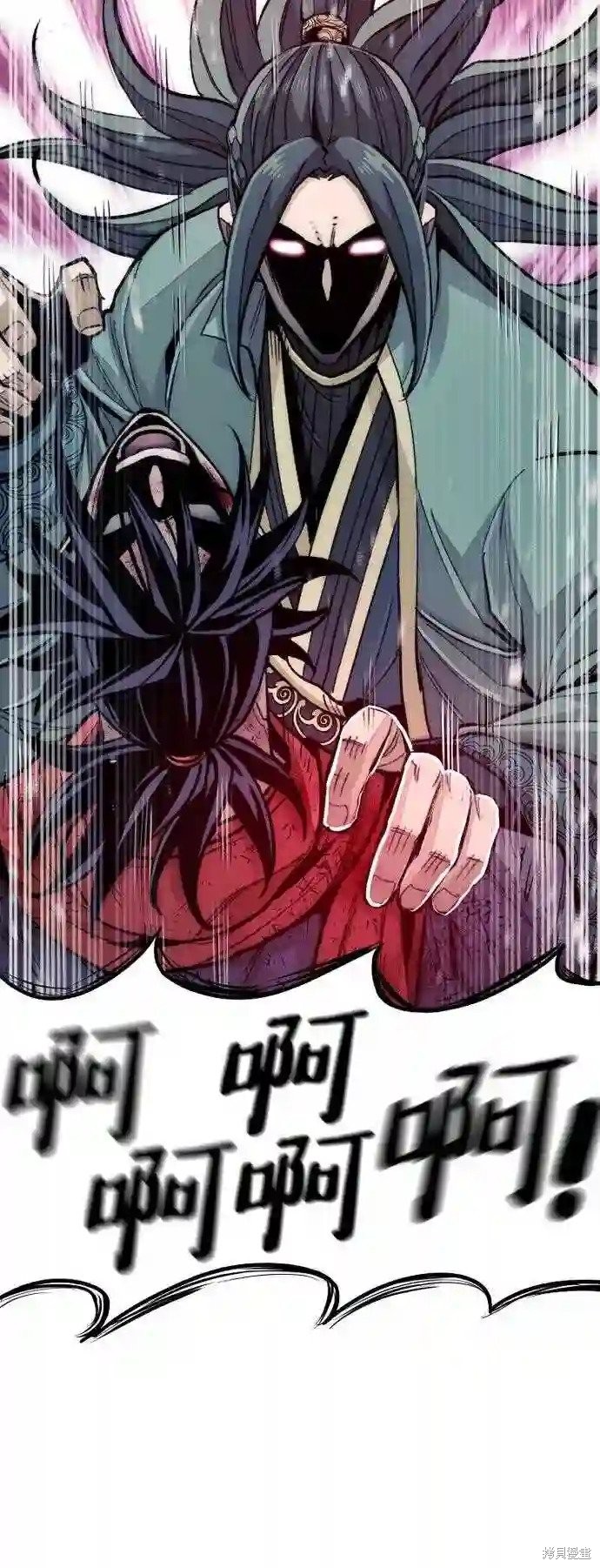 天魔育成 第34话 第120页