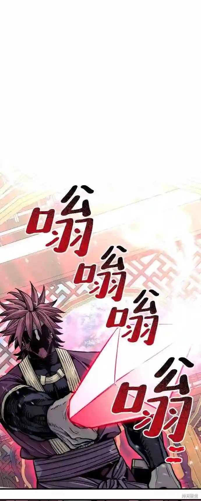 天魔育成 第34话 第41页