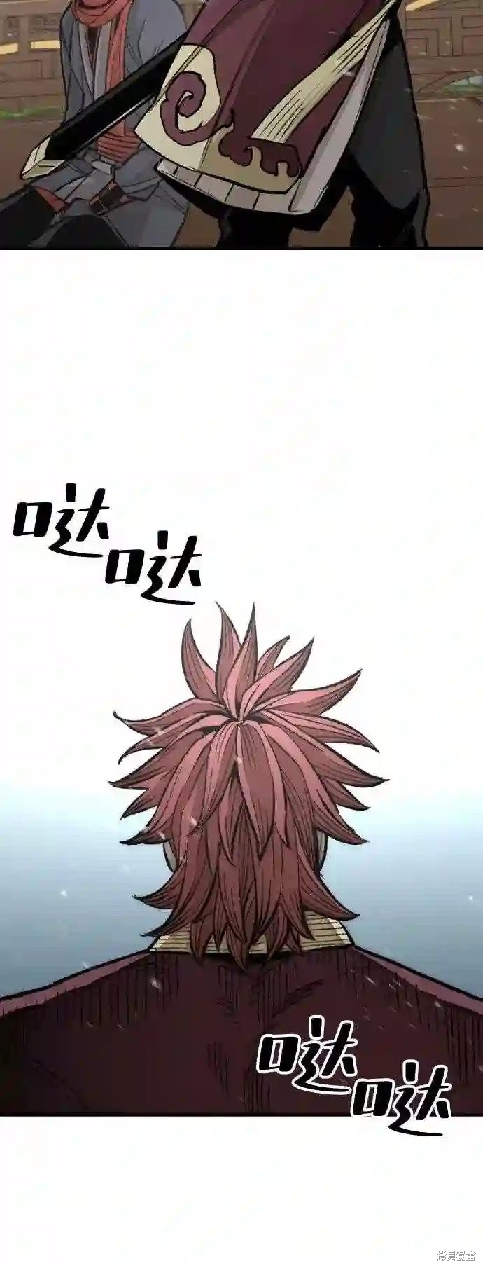 天魔育成 第34话 第58页
