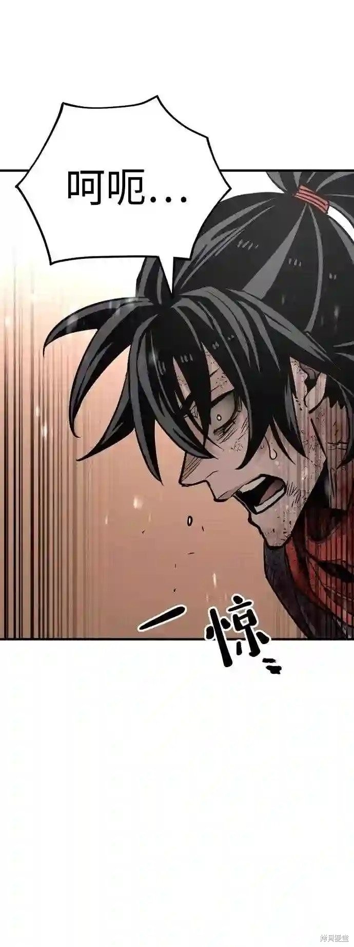 天魔育成 第34话 第100页