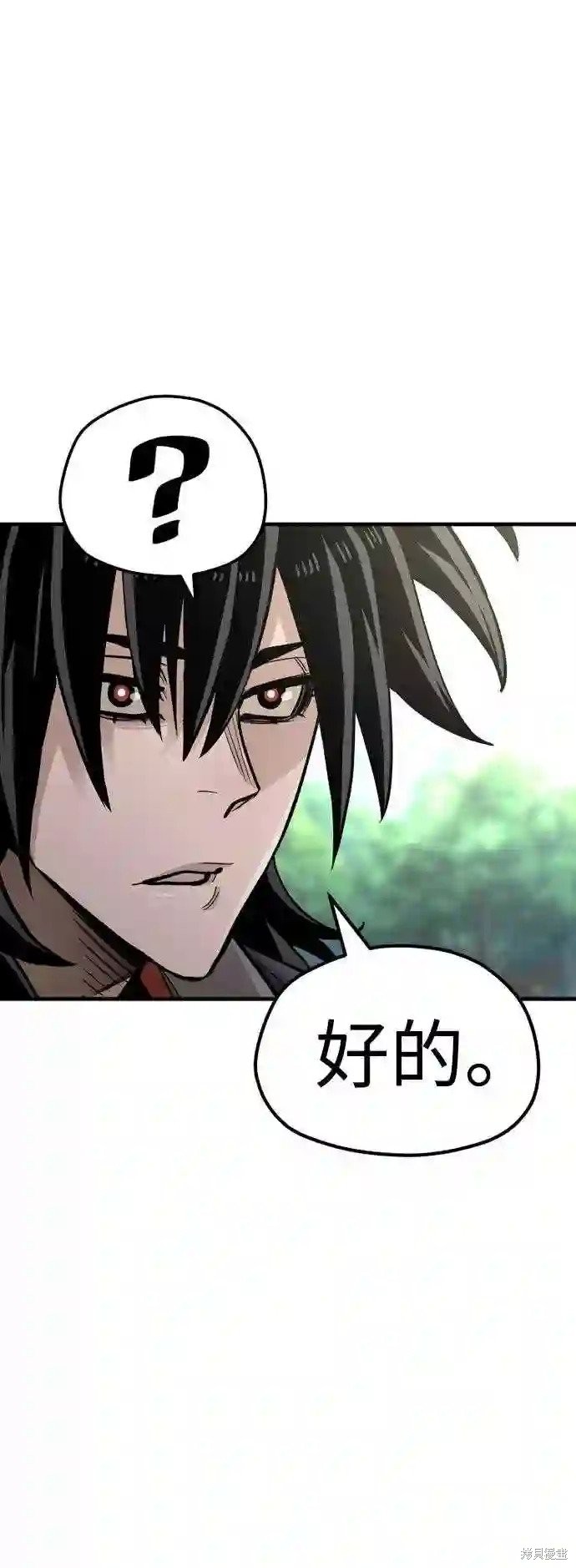 天魔育成 第35话 第132页