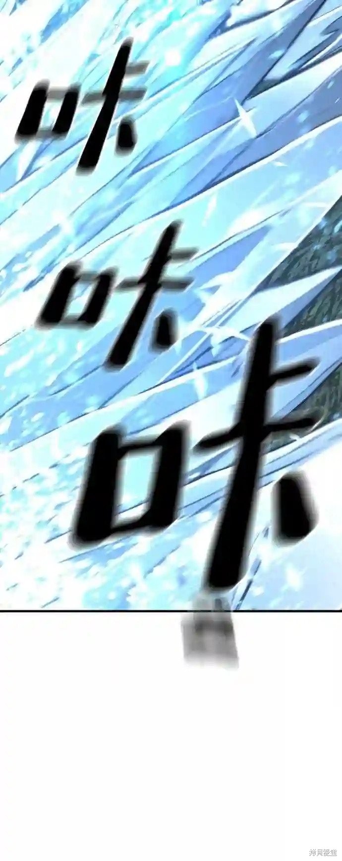 天魔育成 第35话 第83页
