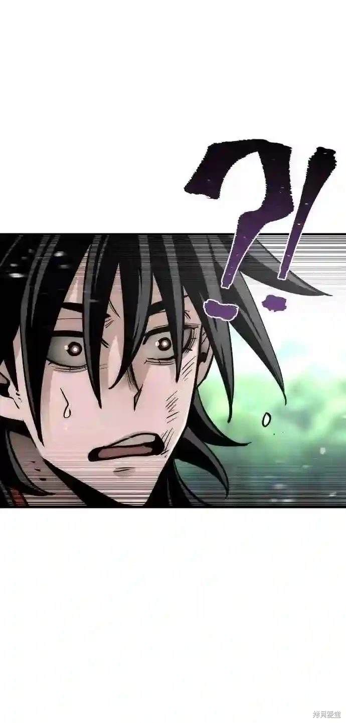 天魔育成 第36话 第120页