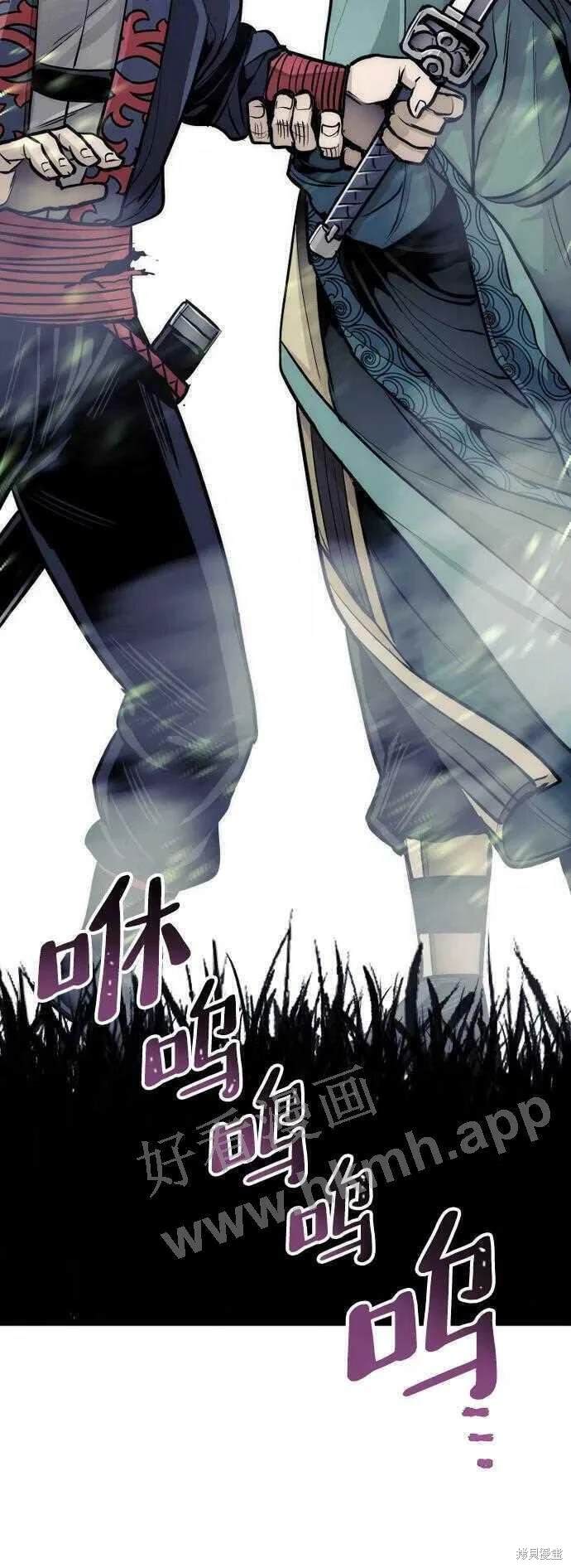 天魔育成 第36话 第160页