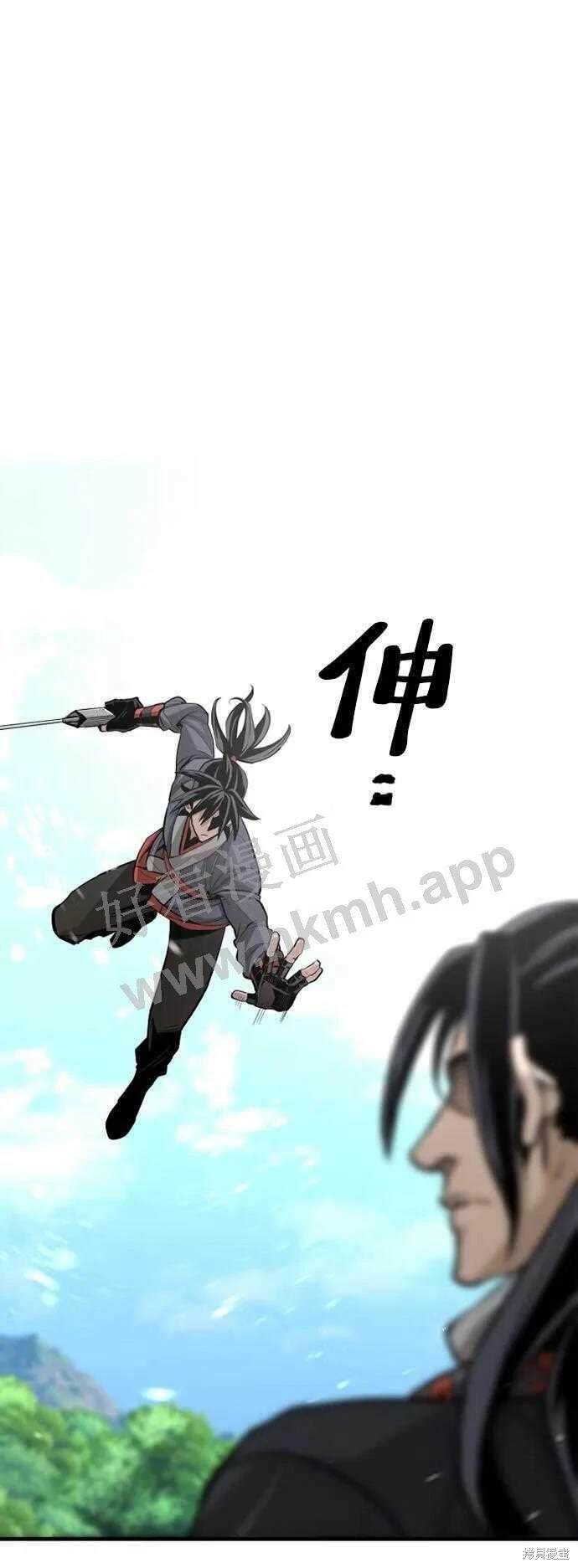 天魔育成 第36话 第18页