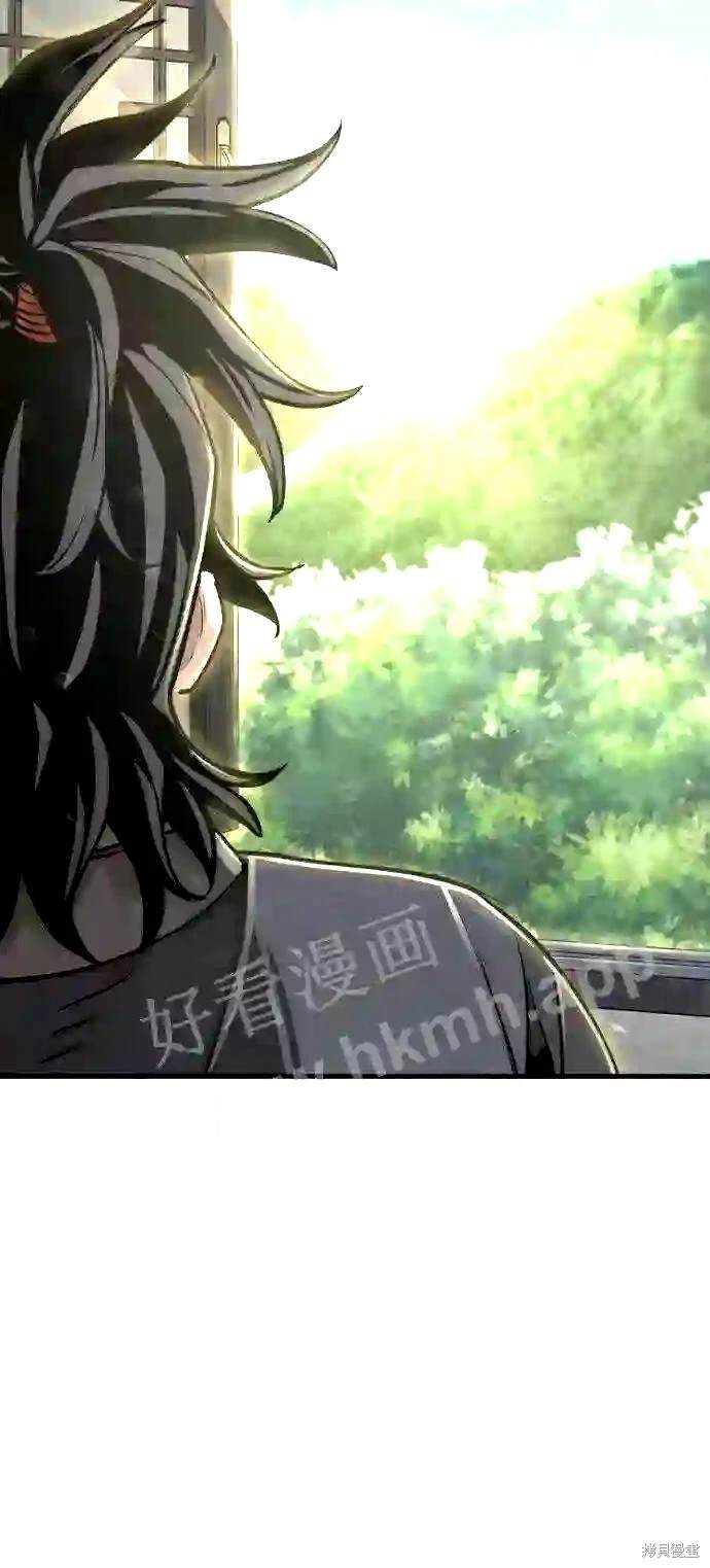 天魔育成 第37话 第145页