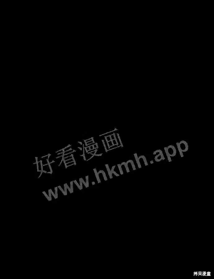 天魔育成 第37话 第91页
