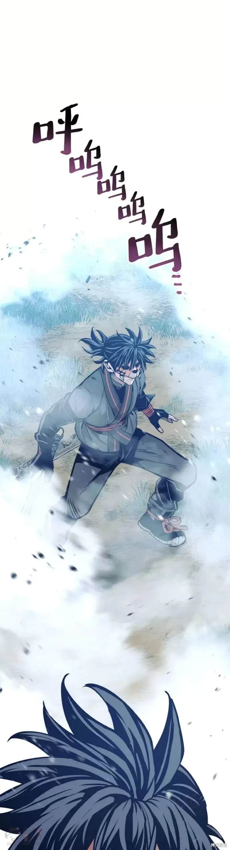 天魔育成 第53话 第11页