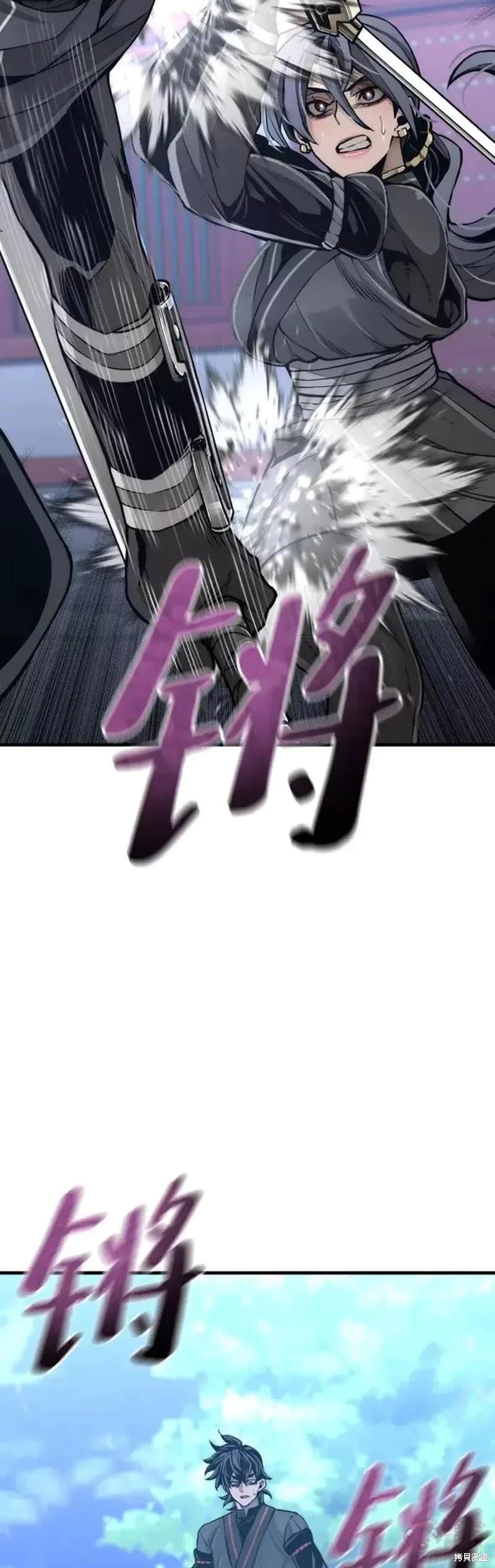天魔育成 第55话 第12页