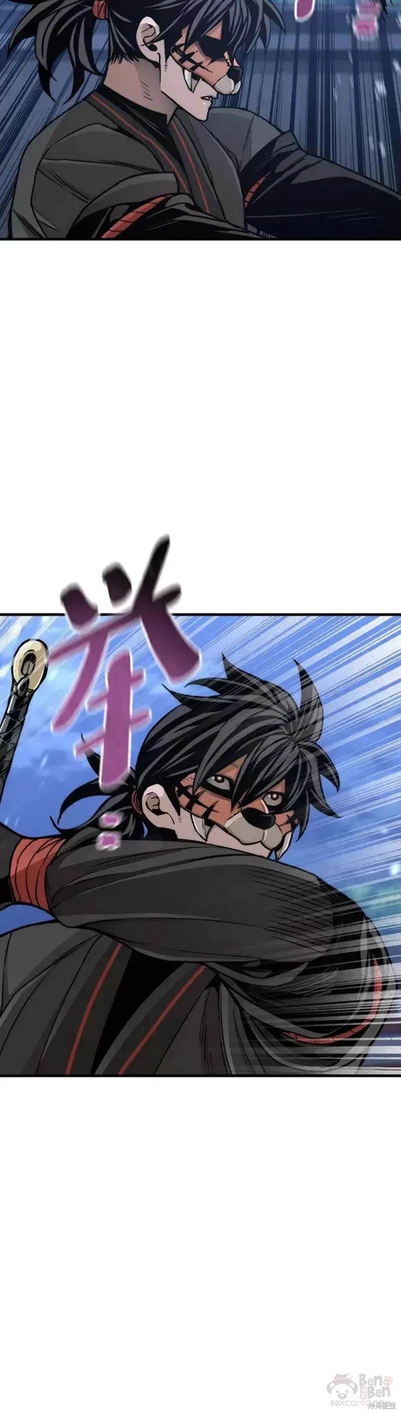 天魔育成 第55话 第28页