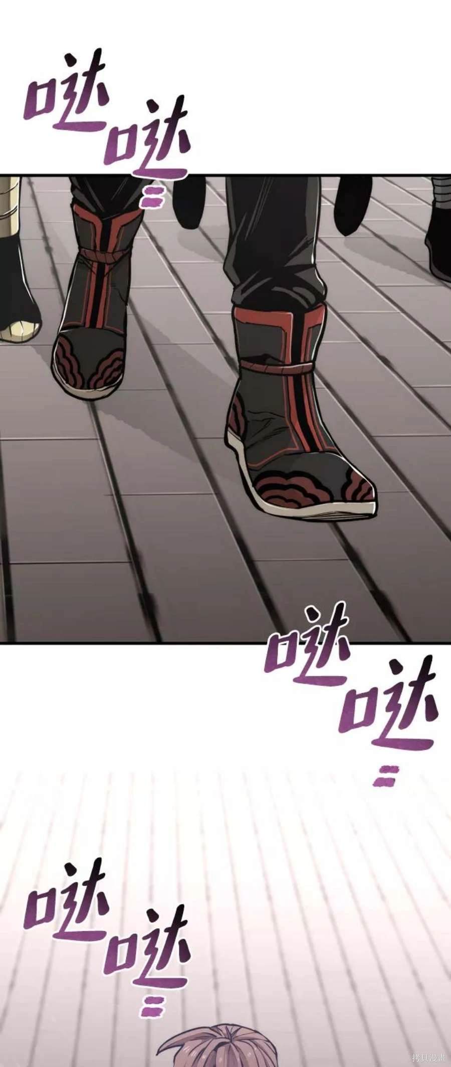 天魔育成 第58话 第150页