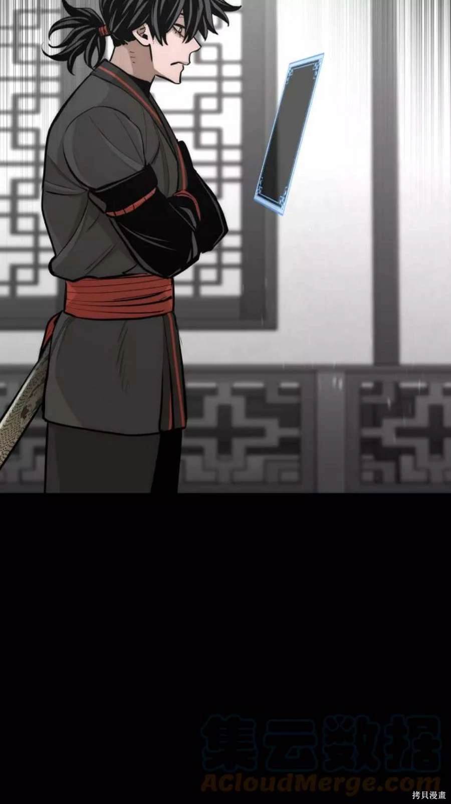 天魔育成 第58话 第40页