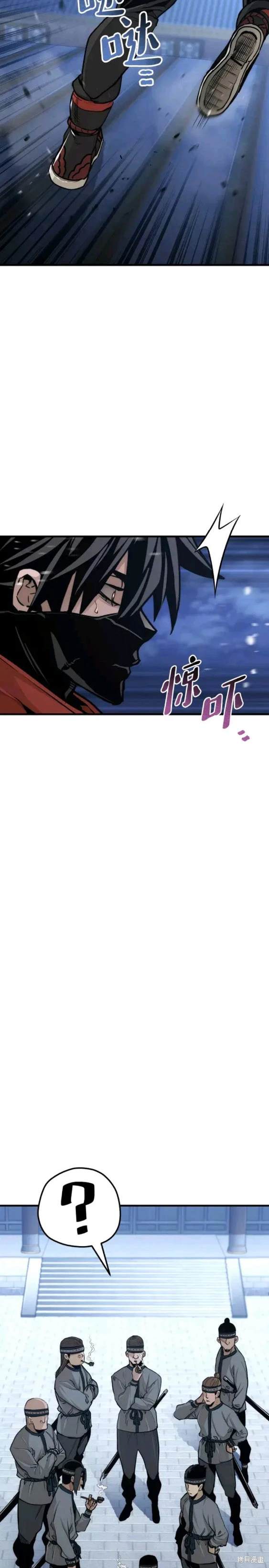 天魔育成 第60话 第13页