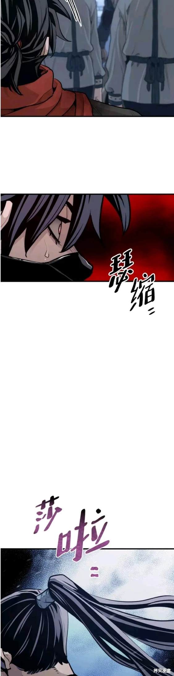 天魔育成 第61话 第57页
