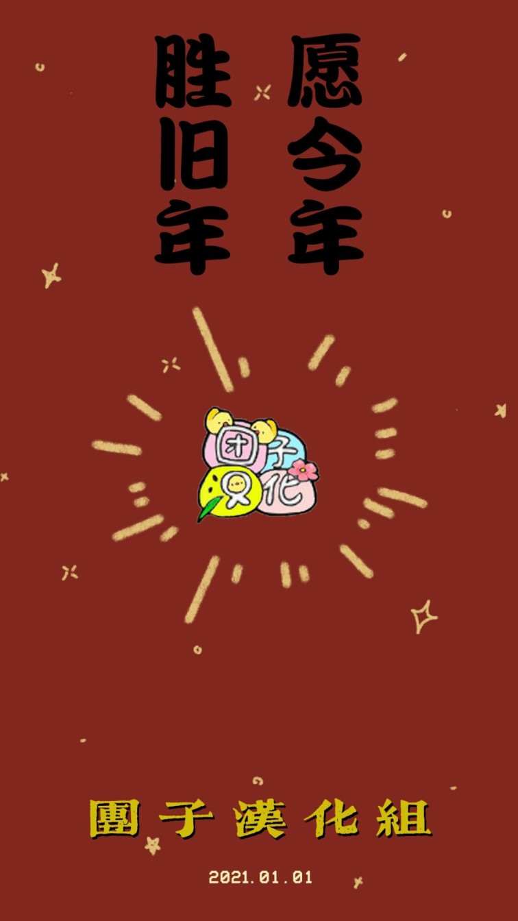 魔导的系谱 第9话 第42页