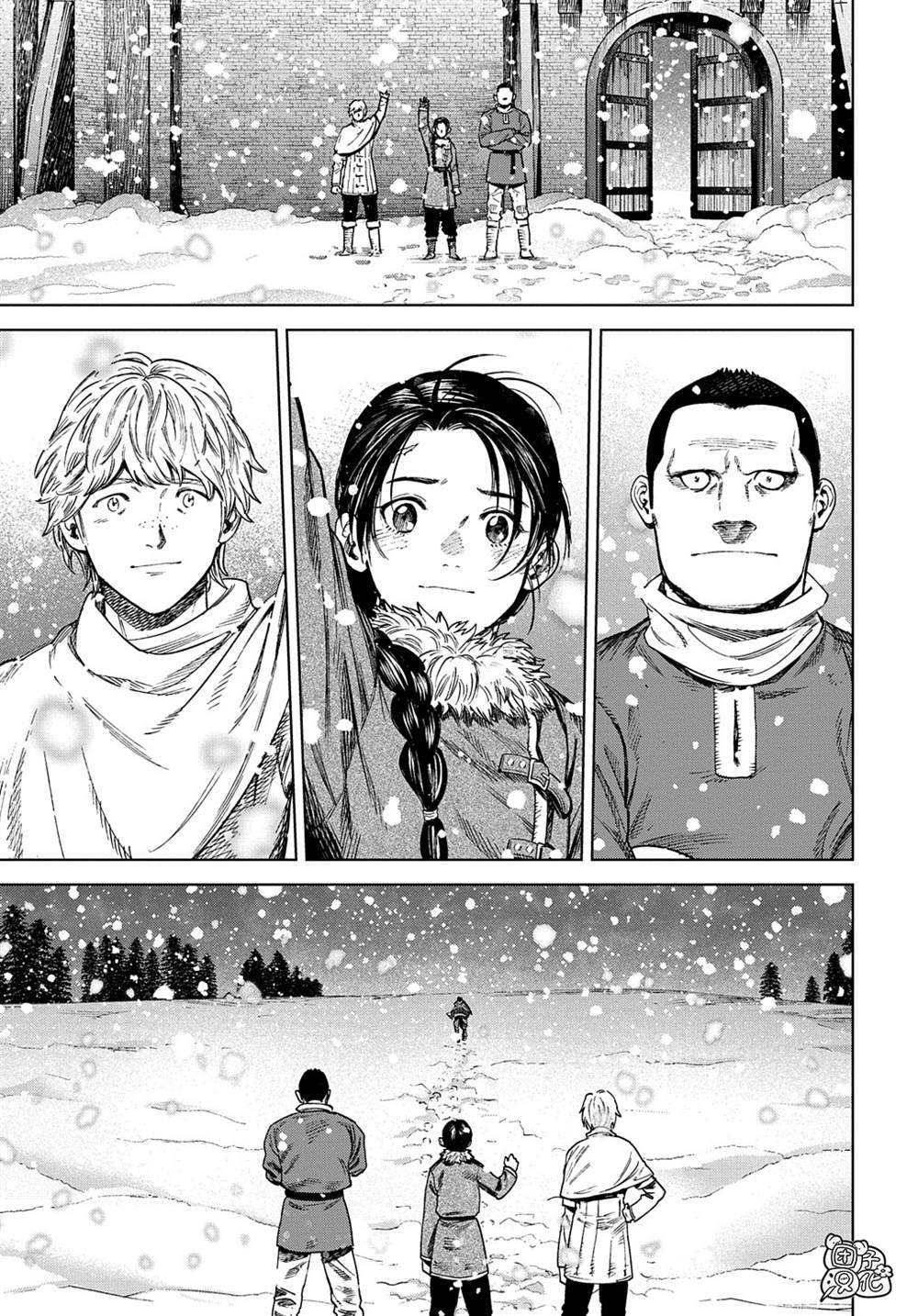 魔导的系谱 第26话 第25页