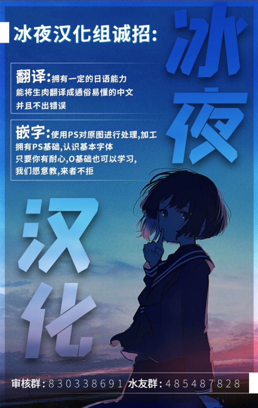 欢迎来到实力至上主义的教室 2年级篇 第3话 第36页